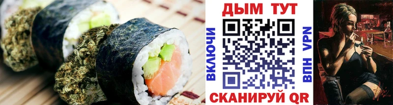 Cannafood марихуана  Лысково 