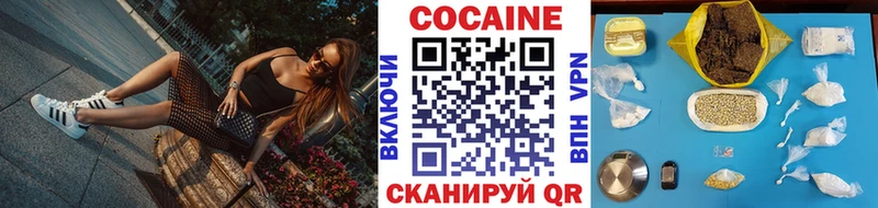 закладки  Лысково  КОКАИН Fish Scale 