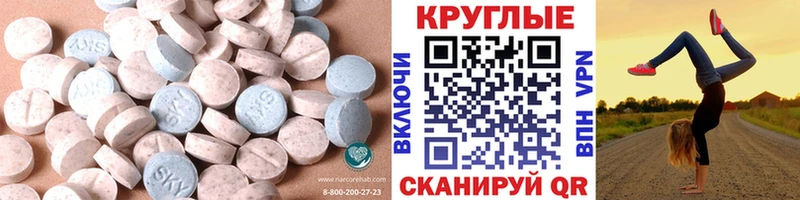 Экстази Дубай  где можно купить   omg как зайти  Лысково 