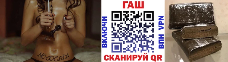 Гашиш гашик  Лысково 