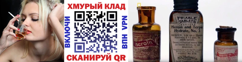 hydra зеркало  Лысково  Героин афганец 