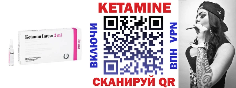 КЕТАМИН VHQ  KRAKEN ссылка  Лысково 
