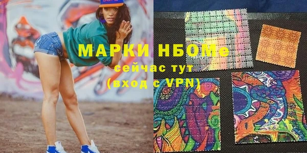 2c-b Кукмор