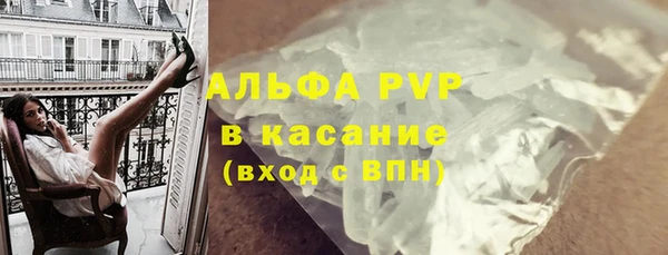 герыч Лабытнанги