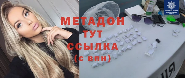 герыч Лабытнанги