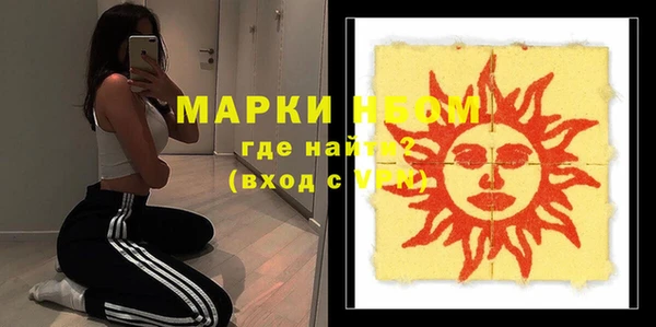 герыч Лабытнанги