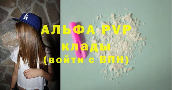 герыч Лабытнанги