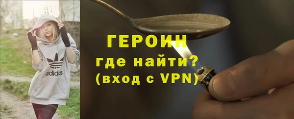 герыч Лабытнанги