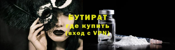 соль курить ск Лихославль