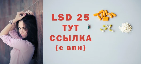 дурь Лагань