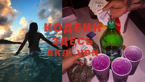 соль курить ск Лихославль