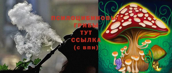 кокаин премиум Куйбышев