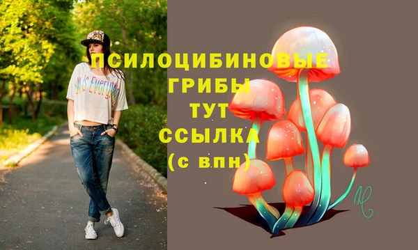 гашишное масло Лиски