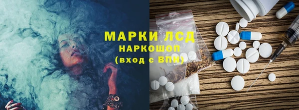 герыч Лабытнанги