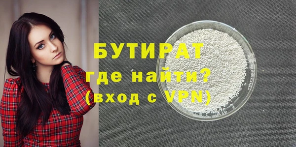 гашишное масло Лиски