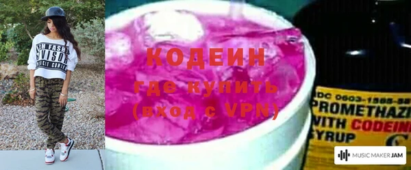 герыч Лабытнанги