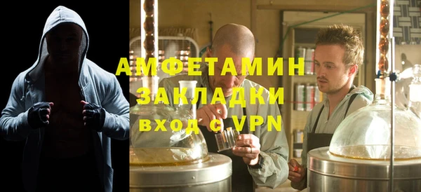 герыч Лабытнанги