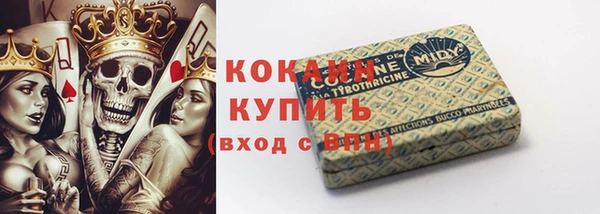 герыч Лабытнанги
