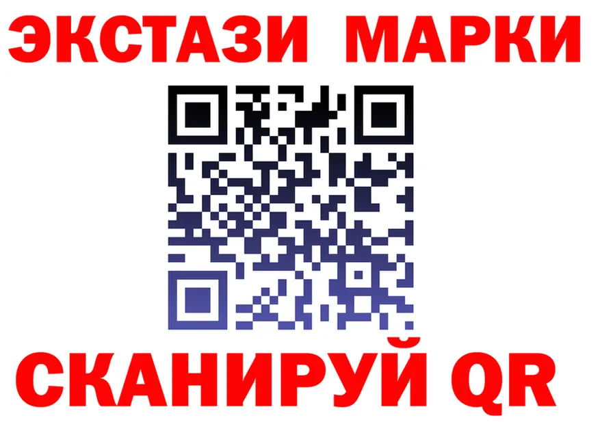 Марки N-bome 1,5мг ТОР это кракен Лысково