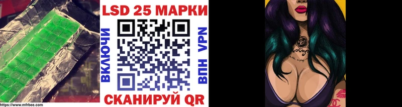 купить закладку Лысково LSD-25 экстази ecstasy