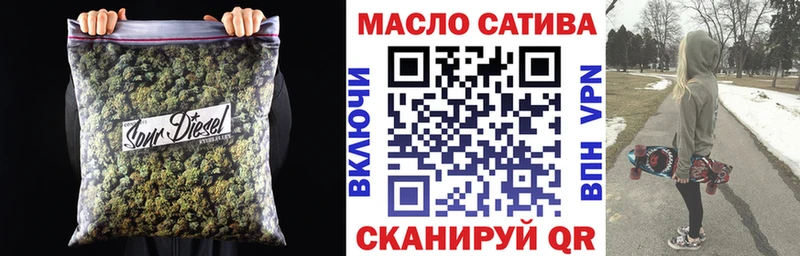 Дистиллят ТГК гашишное масло  цена   Лысково 