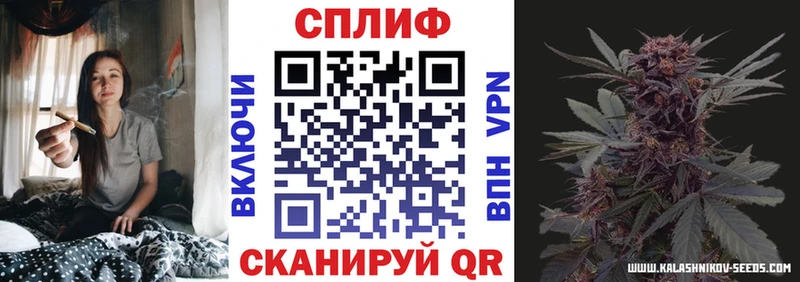 Бошки марихуана AK-47 Лысково